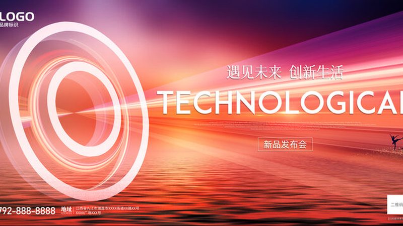 科技服务供应商招标：关键要素与评估标准**