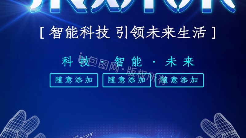ELT工具参数配置：关键指标与优化策略**